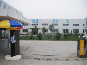 DongGuan Smartent Co.Ltd.