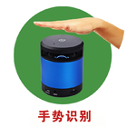 Gesture Recognition Bluetooth Cube Speaker , Rechargeable Portable Bluetooth Speakers Cylinder supplier
