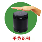 Gesture Recognition Bluetooth Cube Speaker , Rechargeable Portable Bluetooth Speakers Cylinder supplier