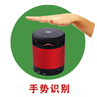Gesture Recognition Bluetooth Hiking Speaker Rechargeable Bluetooth Speakers Cylinder supplier