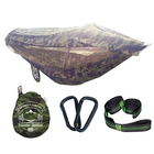 Outdoor Lightweight Portable Mosquito Proof Camouflage 70D Ripstop Nylon Camping Hammock 270*140CM supplier